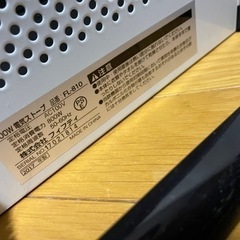 電気ヒーター　電気ストーブの画像