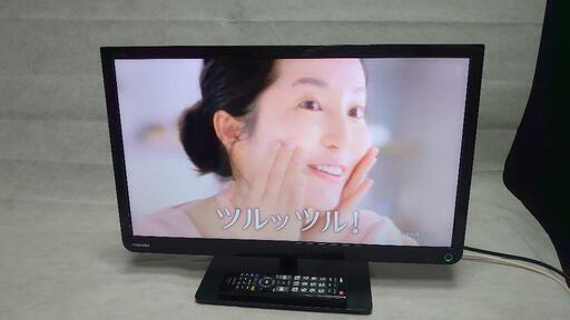 好評完売　きれいが自慢！【２３インチで、ひとりテレビ！】東芝　液晶カラーテレビ　形名　２３Ｓ８　★２０１５年製