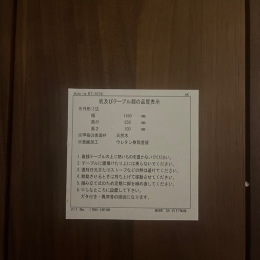 ダイニングセット