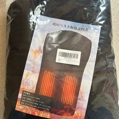 ヒートベスト　新品　未着用　XLの画像