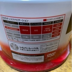 【決まりました】SONY DVD-R  CPRM対応ディスク　50枚入りの画像