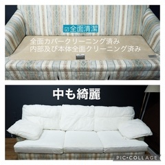 ☑️メルカr売約済未　使用に近い　大塚家具90’sUS40万ヴィンテージトーマスビル3人掛けソファーの画像