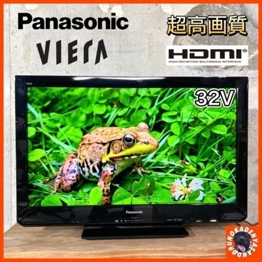 【ご成約済み】Panasonic VIERA 液晶テレビ 32型✨