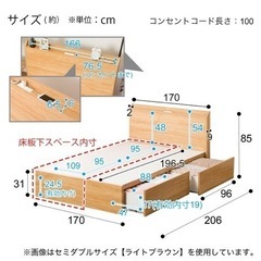 美品 ニトリ クイーンサイズ ベッドフレーム(ヴァイン 深型)の画像