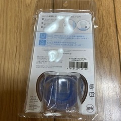 NUK おしゃぶりの画像
