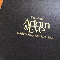 【再値下げ】たち吉アダム&イブ　八角型サラダボウルの画像