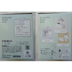 ★【ダスキンDUSKIN】　くらしキレイBOX★の画像