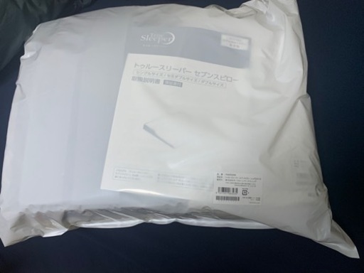 値下げ！新品未使用未開封、トゥルースリーパー セブンスピロー シングル用