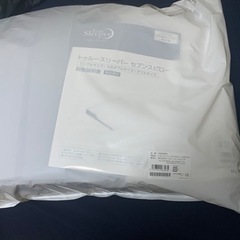 値下げ！新品未使用未開封、トゥルースリーパー セブンスピロー シングル用
