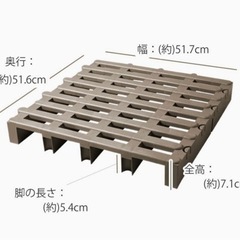 すのこ　プラスチック（2枚組）の画像