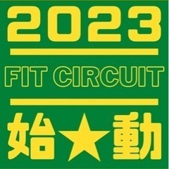運動仲間募集してます！ - 金沢市