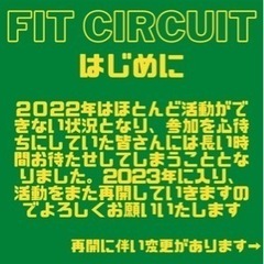 運動仲間募集してます！ - スポーツ