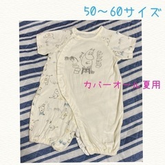 【取引中】ベビー服 まとめ売り60サイズの画像
