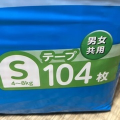 グーン　GOON 新生児用テープ　114枚　一個　Sテープ　104枚入り　一個の画像