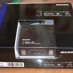 スロコンPIVOT 3drive・AC（THA）& TH2A(2...