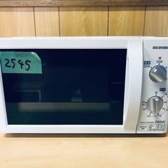 ✨2018年製✨2545番 アイリスオーヤマ✨電子レンジ✨IMB-T174-5-W‼️