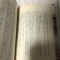 広瀬仁紀 乱世の知恵者の画像