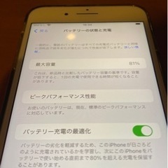 iPhone 8 Plus シルバー 64 GB 国内モデルSIMフリー