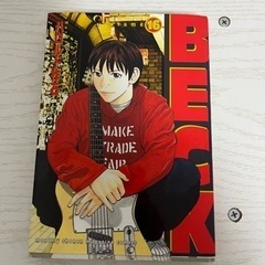 漫画本　　　　BECK  の画像