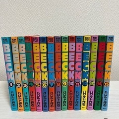 漫画本　　　　BECK  