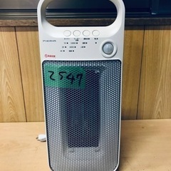 2547番 ドウシシャ✨セラミックヒーター✨DCH-1408‼️