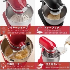 人気キッチンエイド ティファニーブルーの画像