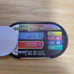 メザスタ　インテレオン　スーパースターの画像