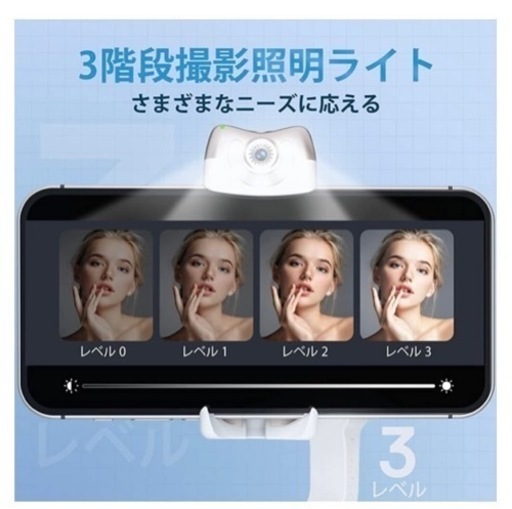 m スマホジンバル　と　ledライトのセット
