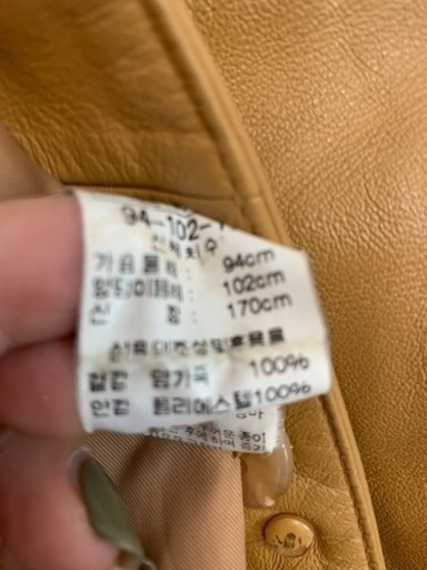 韓国ブランド　テパ-ト製品