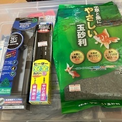 25キューブ水槽の画像