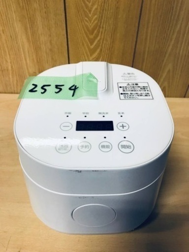 ✨2020年製✨2554番 maxzen✨ジャー炊飯器✨RC-MX201‼️