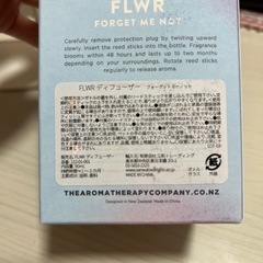 アロマディフューザーの画像