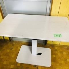 2555番　テーブル