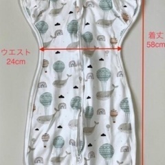 ベビースワドル　スリーパー　おくるみの画像