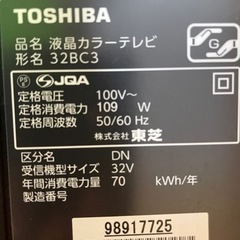 TOSHIBA 32BC3の画像