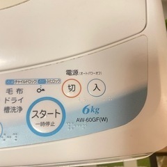 取引中　あげます　東芝　洗濯機の画像