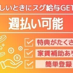 ＼人気の楽天モバイルのお仕事★／WEB面談◎履歴書不要♪週払い ...