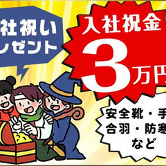 ＜学生さんも定年後の方も活躍中！＞商業施設の巡回など◎週1日～／日払い週払いOK／入社祝金3万円 株式会社ナンケイ 天王寺駅前の画像