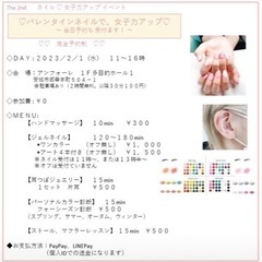 パーソナルカラー診断☆ネイルモデル募集中‼︎