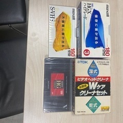 新品VHSテープ まるまるセット