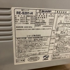 中古　電子レンジ（動作確認済み）の画像