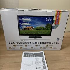 19型DVD内蔵テレビ