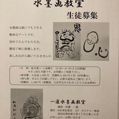 水墨画に思いを込めた文字を書き完成させます。の画像