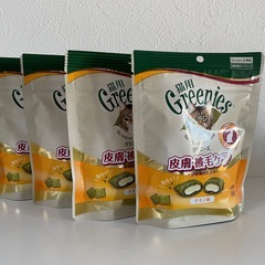 猫用　グリニーズ　皮膚・被毛ケア　チキン味　4個セット
