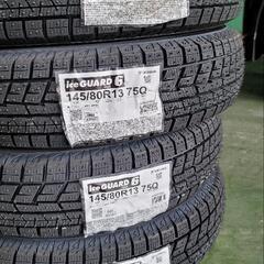 145/80R13　ヨコハマスタッドレス未使用新品
