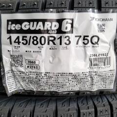 145/80R13　ヨコハマスタッドレス未使用新品の画像