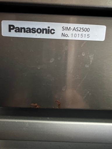 業務用製氷機Panasonic SIM AS2500 25㎏