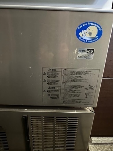 業務用製氷機Panasonic SIM AS2500 25㎏
