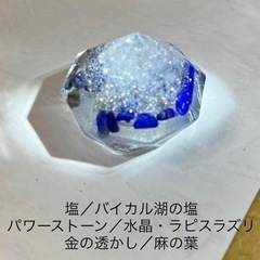 MORISHIO(盛り塩)&トーンヌール体験♡ワークショップ