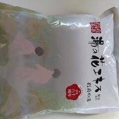 【新品未開封】ヤングビーナス　湯の花エキス入浴剤【2.2kg】
